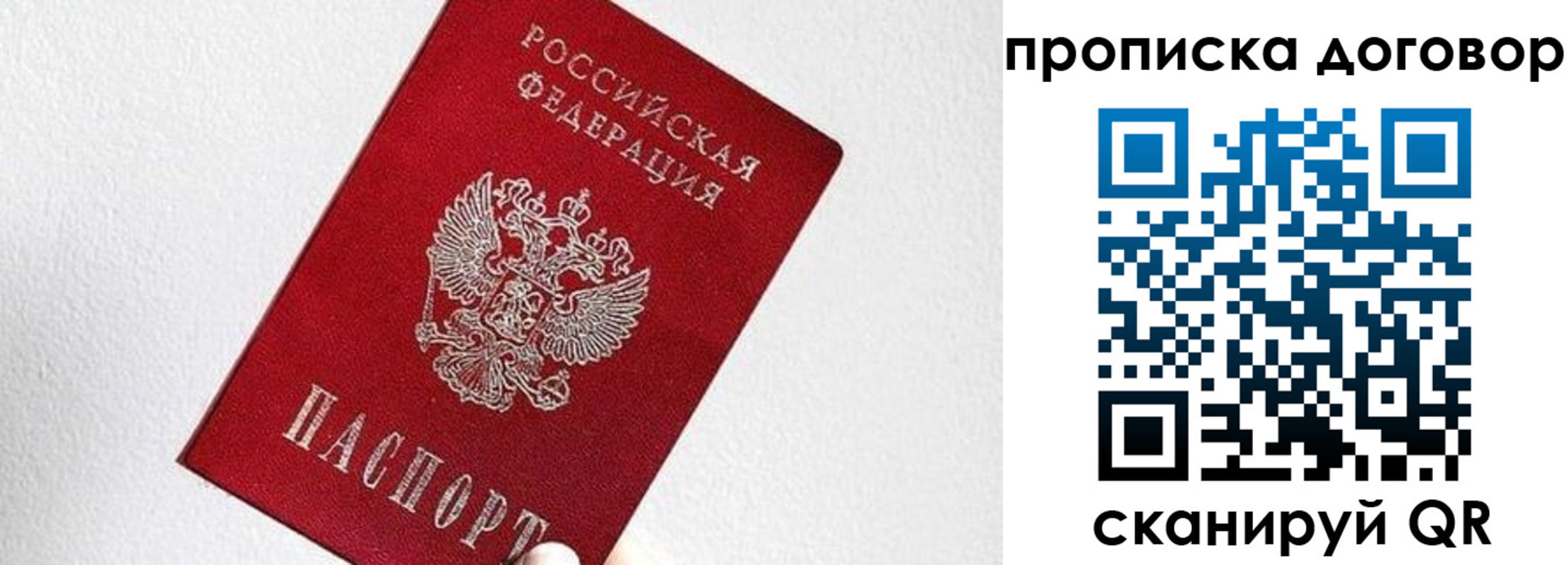 найти адрес прописки в Кимовске