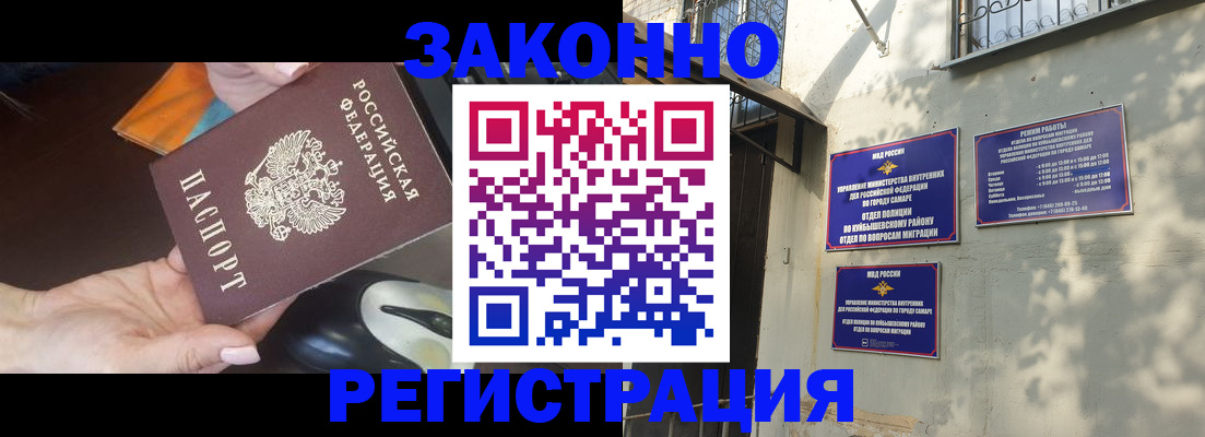 прописка для военкомата в Кимовске